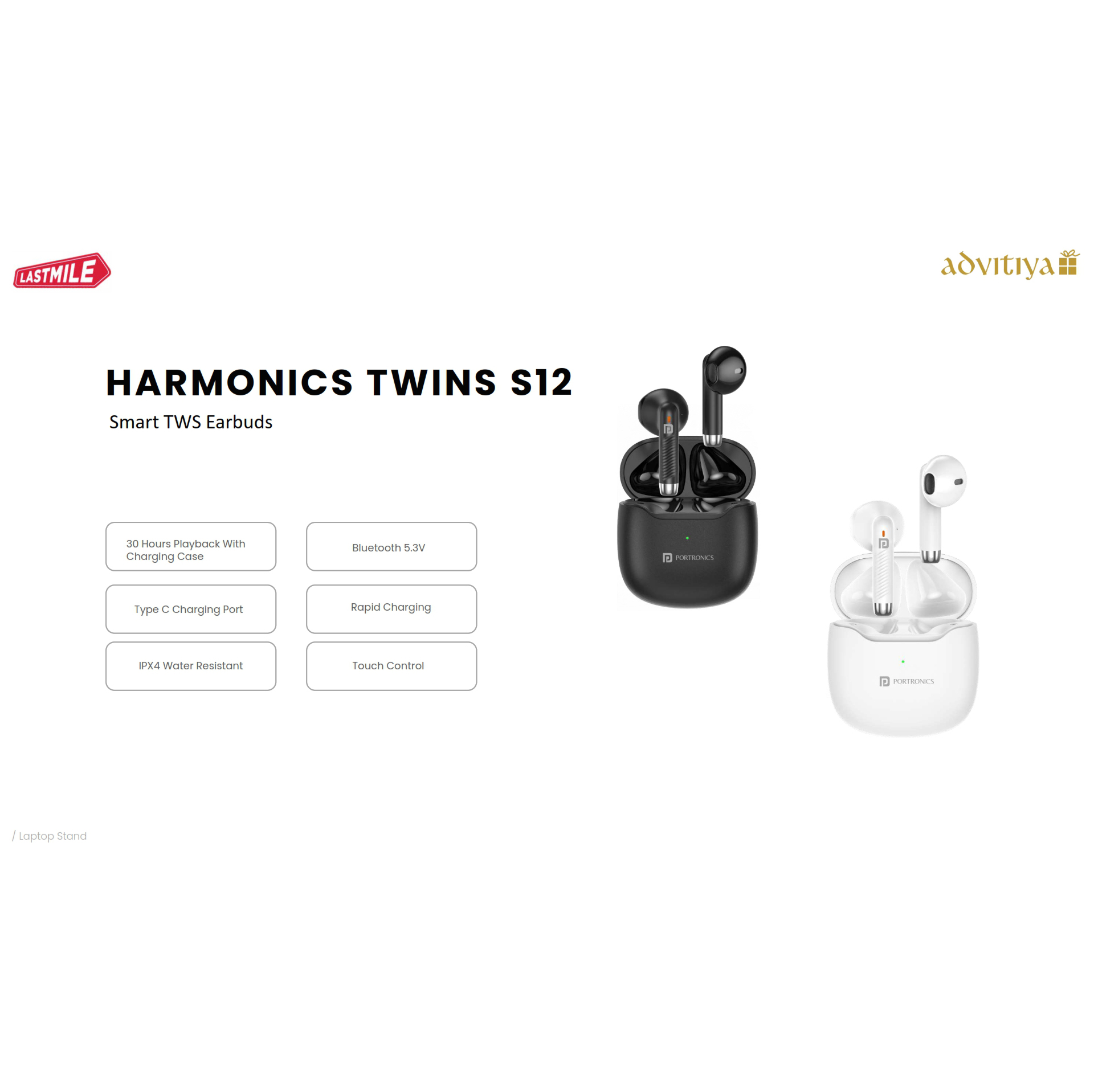 Harmonics Twins S12